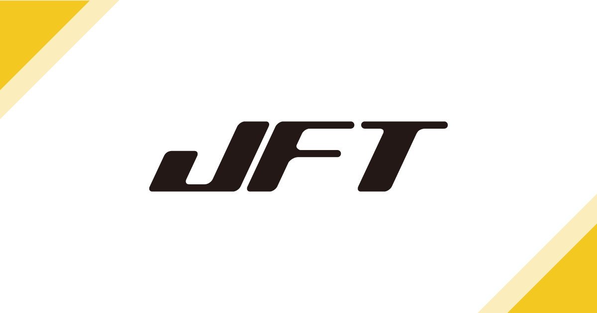 EDIシステム構築ソリューション「JFT」